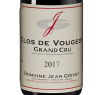 Кло де Вужо Гран Крю, Домен Жан Гриво24140