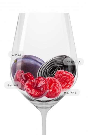 Каор Мальбек дю Кло, Кло Тригедина24222