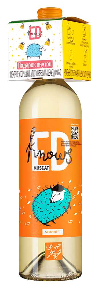 Эд Ноуз Мускат Семисвит, Боставан24236