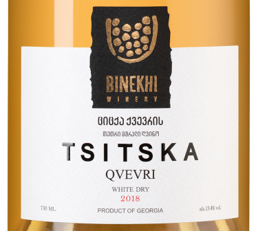 Цицка Квеври, Бинехи24243