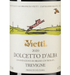 Дольчетто д'Альба Тре Винье, Вьетти24365