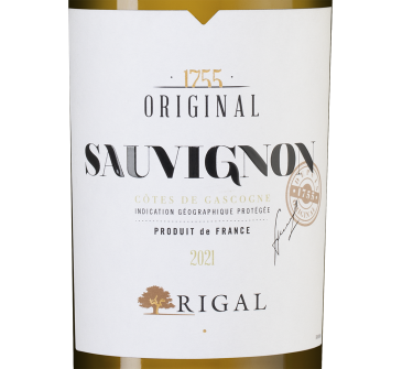 Совиньон, Ригаль24585