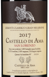 Кьянти Классико Гран Селеционе Сан Лоренцо, Кастелло ди Ама24623