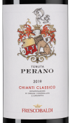 Тенута Перано Кьянти Классико, Фрескобальди24834