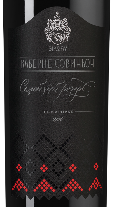 Каберне Совиньон Семейный Резерв, Сикоры24855