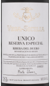 Вега Сисилия Унико Ресерва Эспесьяль, Бодегас Вега Сисилия25229