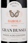 Бароло Ризерва Гранбуссия, Альдо Контерно25557