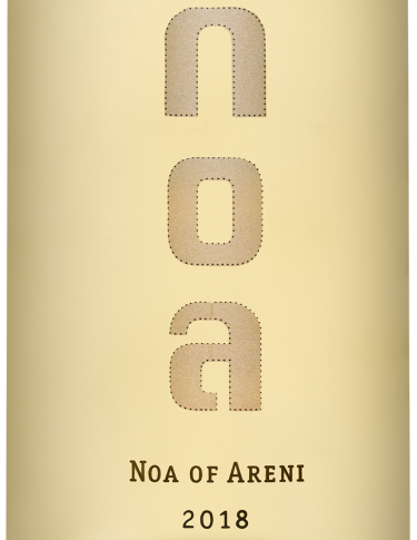 Ноа Белое, НОА25586