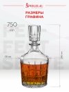 Набор Шпигелау Идеальный Бар Декантер для Виски и 2 бокала, Шпигелау26186