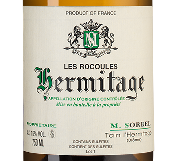 Эрмитаж Ле Рокуль, Домен Марк Сорель25991