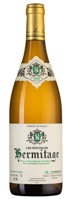 Эрмитаж Ле Рокуль, Домен Марк Сорель