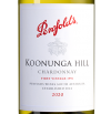 Кунунга Хилл Шардоне, Пенфолдс26137