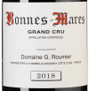 Бон-Мар Гран Крю, Домен Жорж Румье26253