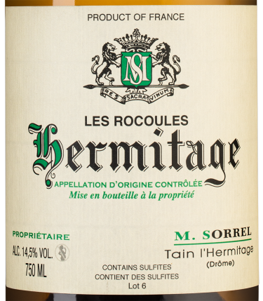 Эрмитаж Ле Рокуль, Домен Марк Сорель26433