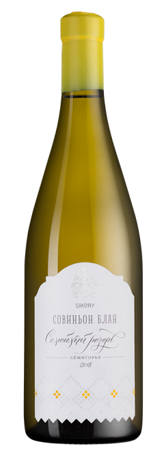 Совиньон Блан Семейный Резерв, Сикоры