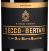 Секко-Бертани Винтаж Эдишн, Бертани19415