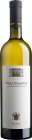 Вино Villa Pampini, Soave DOC, 2017, 0.75 л