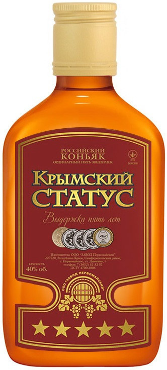 Коньяк "Крымский Статус" 5 Звезд, 0.25 л4207