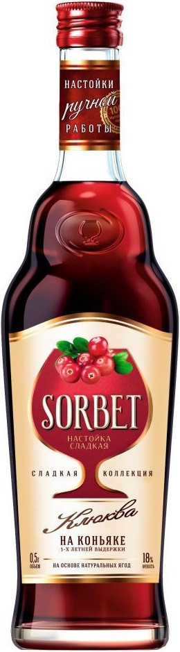 Ликер "Sorbet" Cranberry on Cognac, 0.5 л4331