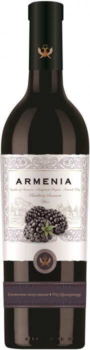 Вино "Armenia" Blackberry Semi-Sweet, 0.75 л4409