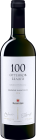Вино "100 оттенков белого" Шардоне, 0.75 л