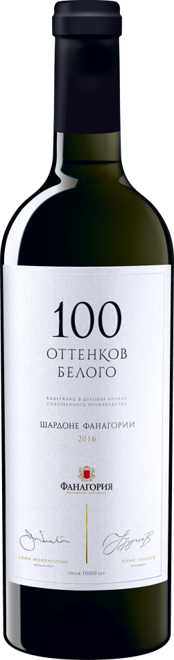 Вино "100 оттенков белого" Шардоне, 0.75 л4528