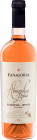 Вино Fanagoria, "Avtorskoe Vino" Cabernet-Franc Rose, 0.75 л