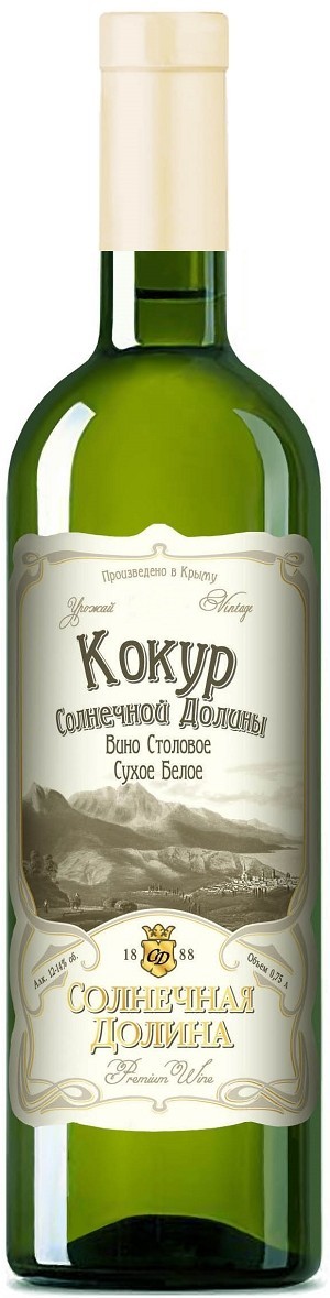 Вино "Кокур Солнечной Долины", 0.75 л4562