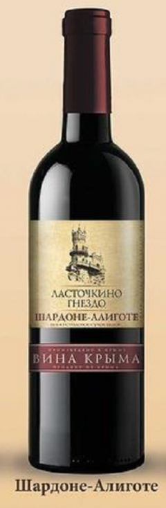Вино столовое сухое белое "Шардоне - Алиготе" серии "Ласточкино гнездо" 0,75л