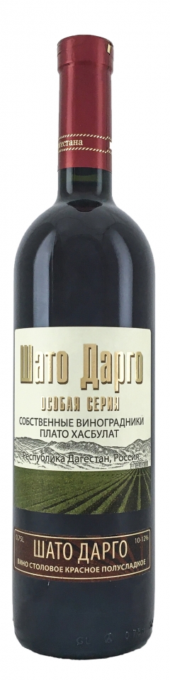 Вино Шато Дарго столовое кр. п/сл. 0,75л