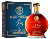 Царь Тигран 25 лет выдержки