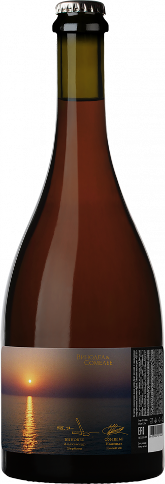 Игристое вино "Винодел & Сомелье" PetNat Extra Brut Rose, 0.75 л4897