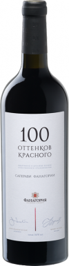 Вино ЗНМП "Сенной" сухое красное выдержанное "Саперави.100 оттенков красного.2016" 0,75л4913