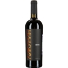 Вино Ликурия Мерло7020