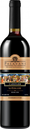 Палавани Саперави8272