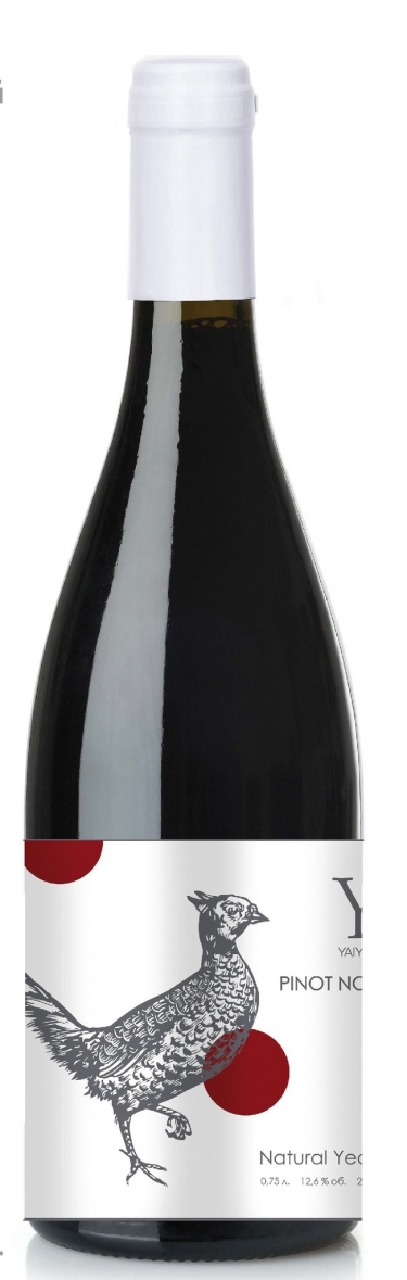 YAIYLA PINOT NOIR 20208560