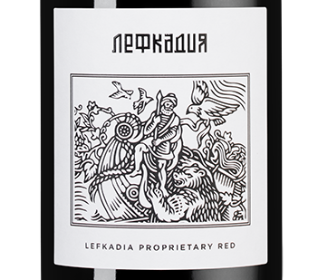 Лефкадия Красное, Лефкадия8920