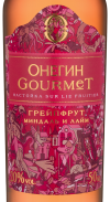 Онегин Gourmet "Грейпфрут", Онегин8923