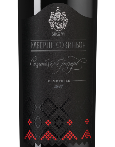 Каберне Совиньон Семейный Резерв, Сикоры9131