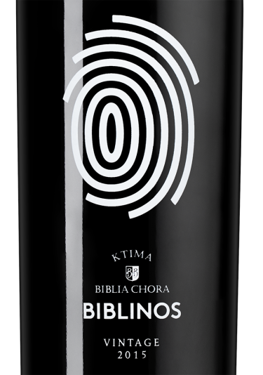 Библинос, Ктима Библия Хора18359