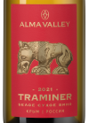Траминер, Альма Вэлли18378