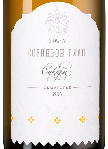 Совиньон Блан, Сикоры9226