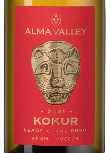 Кокур, Альма Вэлли18393