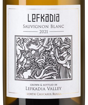 Совиньон Блан, Лефкадия9309