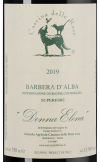 Барбера д'Альба Супериоре Донна Элена, Кащина делле Розе18469