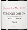 Бургонь Пино Нуар, Домен Жан-Марк & Томас Буле18494
