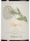 Ланге Неббиоло Пербакко, Вьетти9562