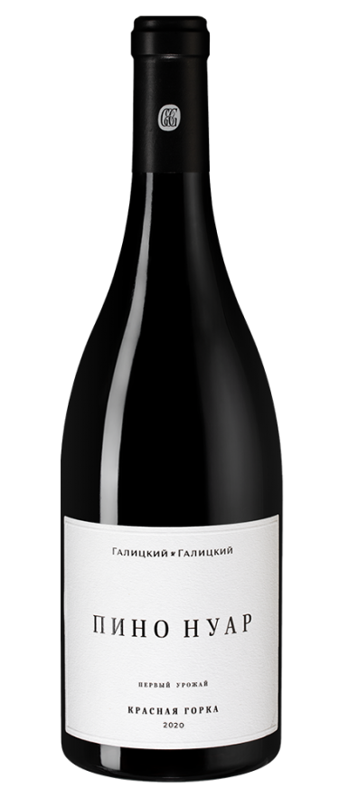 Пино Нуар Красная Горка, Галицкий и Галицкий9772