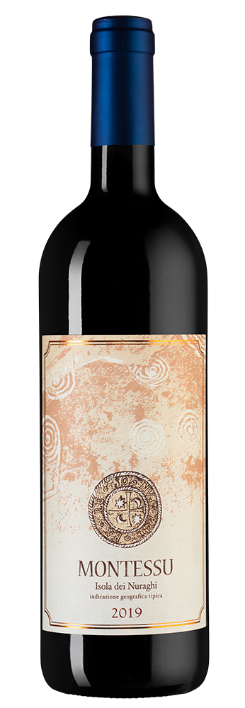 Монтессу, Агрикола Пуника10186