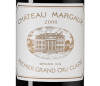 Шато Марго10232
